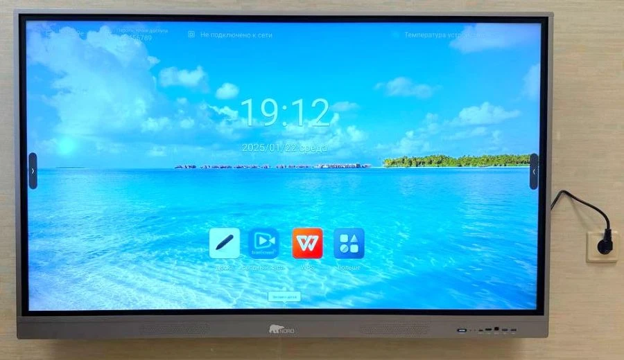 Interactive Touch Panel NORD IPN65