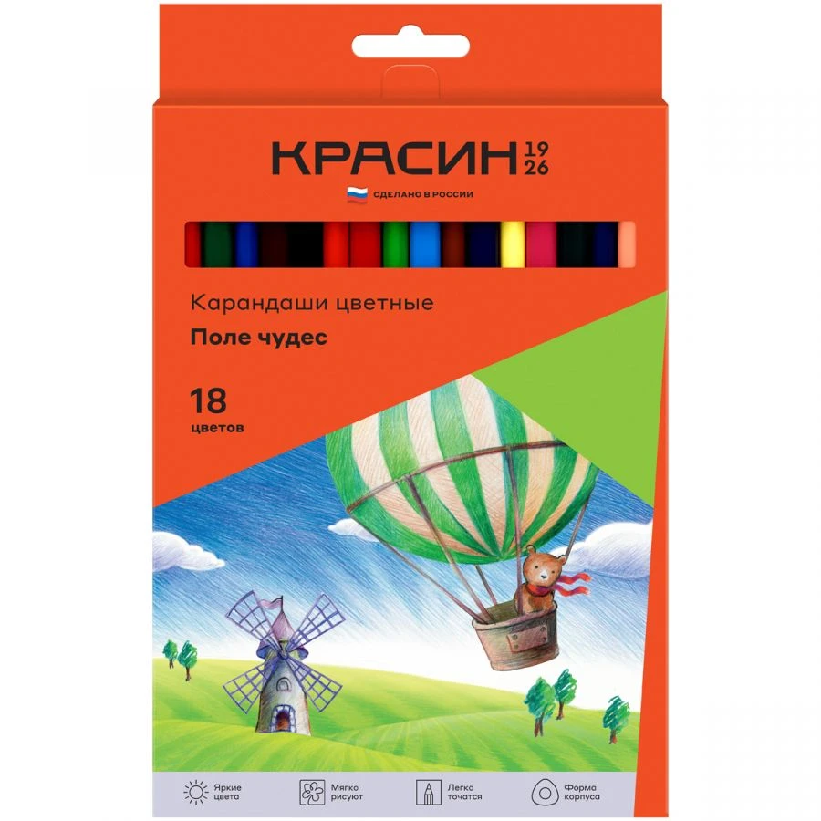 Colored Pencils Krasin "Field of Wonders", 18 Colors, Triangular, Pre-Sharpened, Cardboard Box