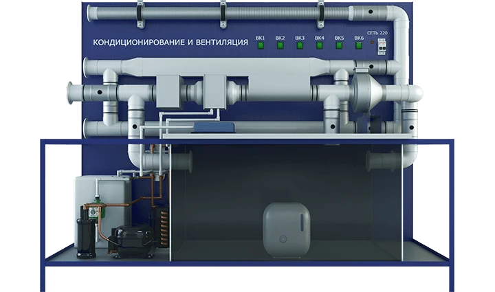 Air Conditioning and Ventilation Testing Laboratory Setup (PAHP-KV)