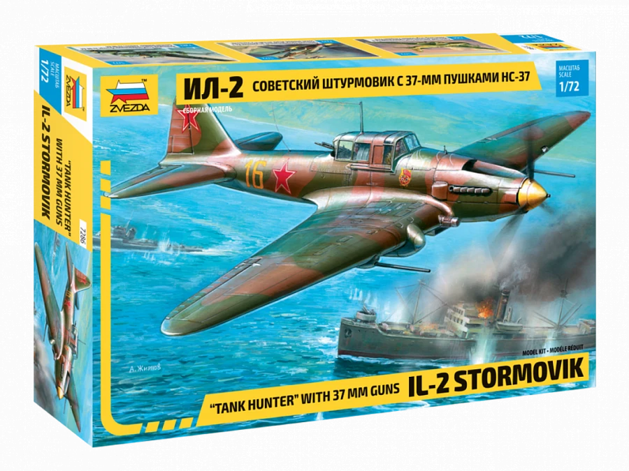 Soviet Assault Aircraft IL-2 Model Kit with 37mm NS-37 Gun