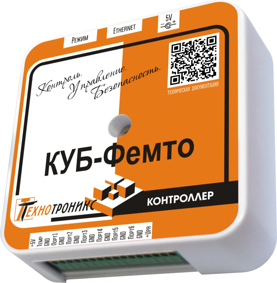 وحدة التحكم كُوب-فيمتو