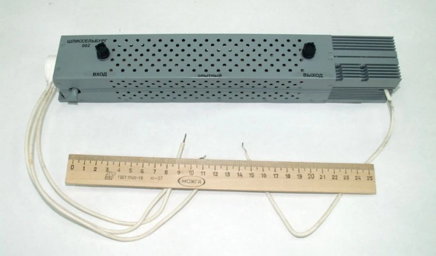 مصباح الموجة المتحركة "شليسيليبورغ