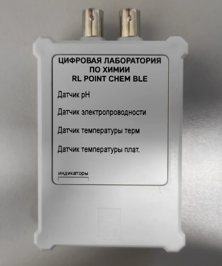 Digital Chemistry Laboratory "Relab