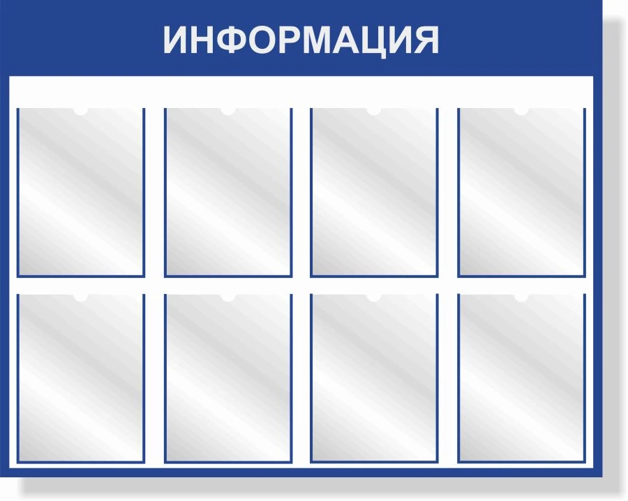 Wall-mounted and Floor-standing Information Stand