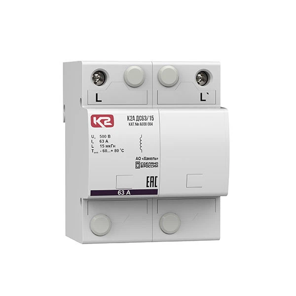 Impulse Separation Choke K2A DS63/15, Cat No. A600 004