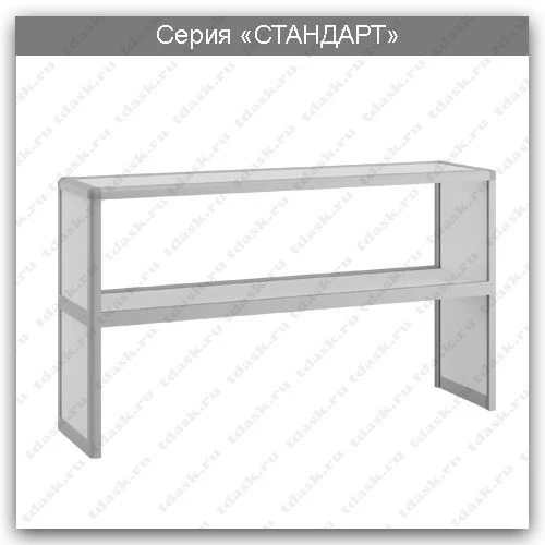 Diagnostic Laboratory Table Extension Standard Series: SLN.01.00 (Model 1)
