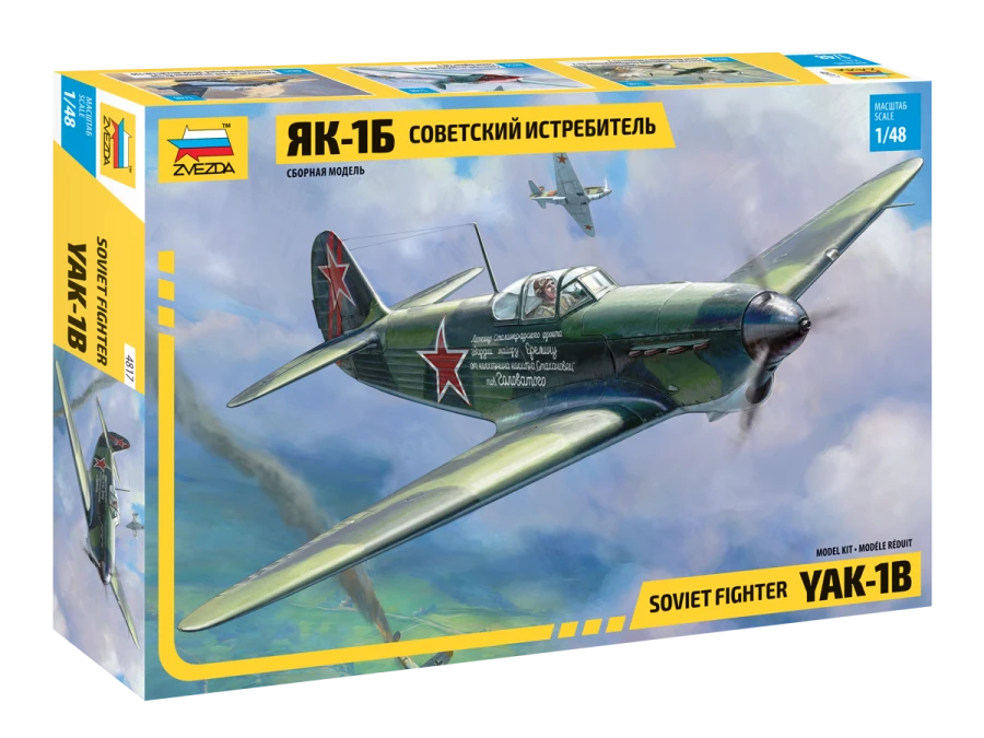 Yak-1B Airplane Model Kit for Creative Building