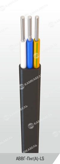Power Cable with Aluminum Conductors, PVC Insulation, Low Fire Hazard
