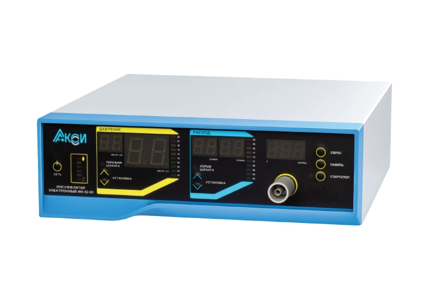 Electronic Insufflator IN-32-01 "AXI", Type 2, 32 L/min