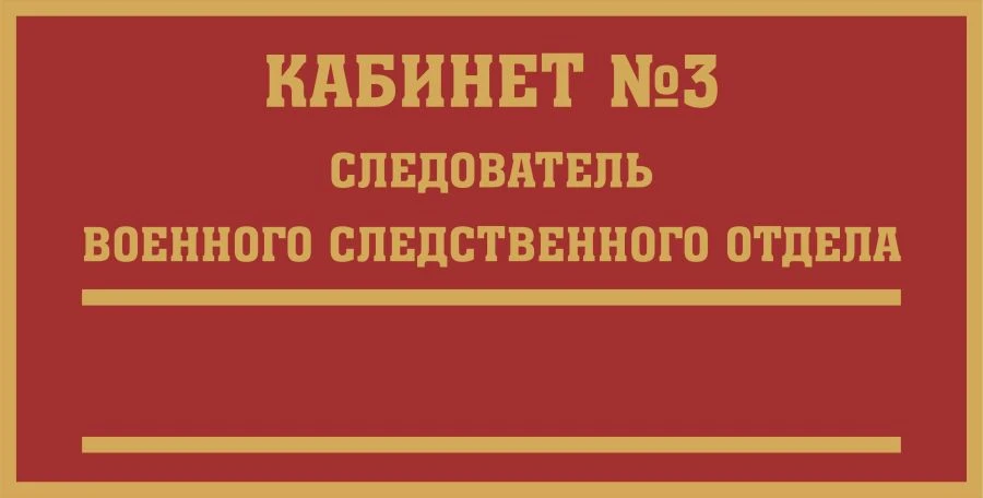 Wall or Freestanding Information Signage Board