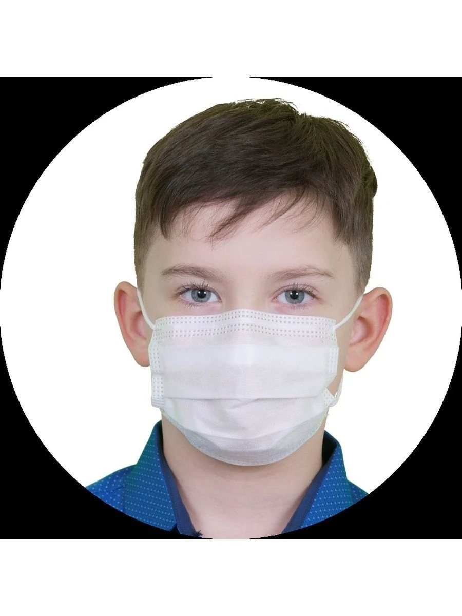Disposable Children's Medical Face Mask