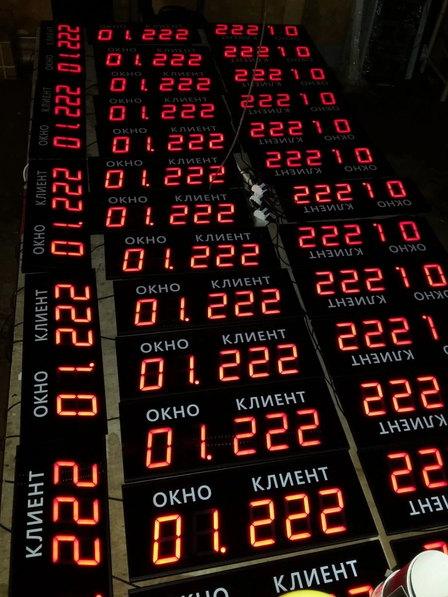 LED Information Display Board ELX.Sh100(5) for Public Information