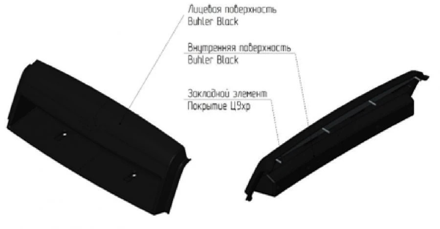 Exterior Headlight Shield for Versatile 2375 - R2375.84.30.001