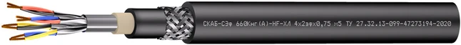 Extreme Conditions Cable SKAB-SEf 660kN(A)-HF-HL