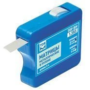 Metal Matrix Roll No. 1.393 for Seal Modeling