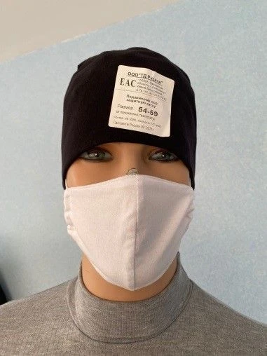 Insulated Helmet Liner for Protective Helmet