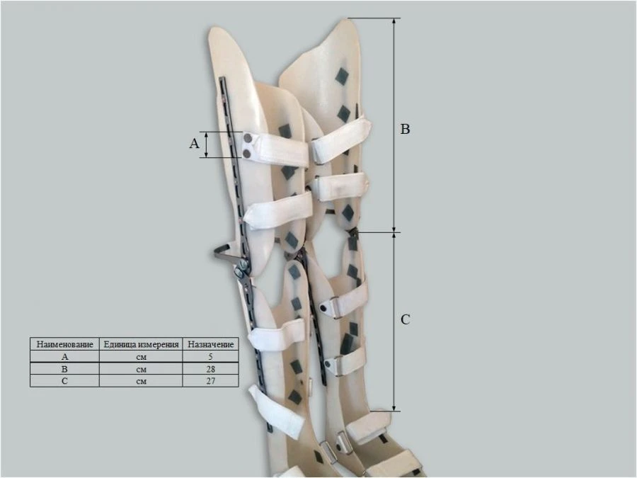 Custom Full Leg Orthosis with Metal Frame