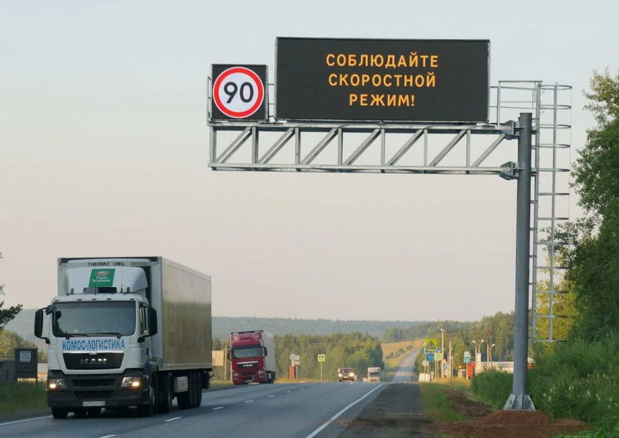 لوحة المعلومات المتغيرة 5.12 × 1.92 متر