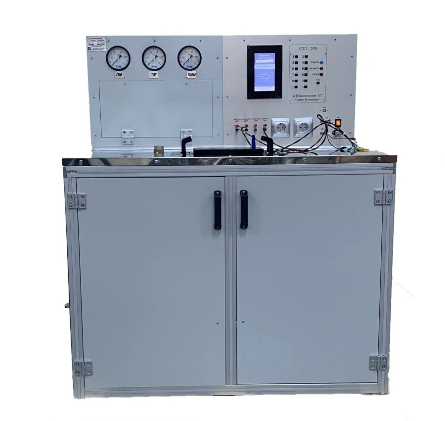 Electropneumatic Safety Valve Testing and Adjustment Stand (SPP-EPK)