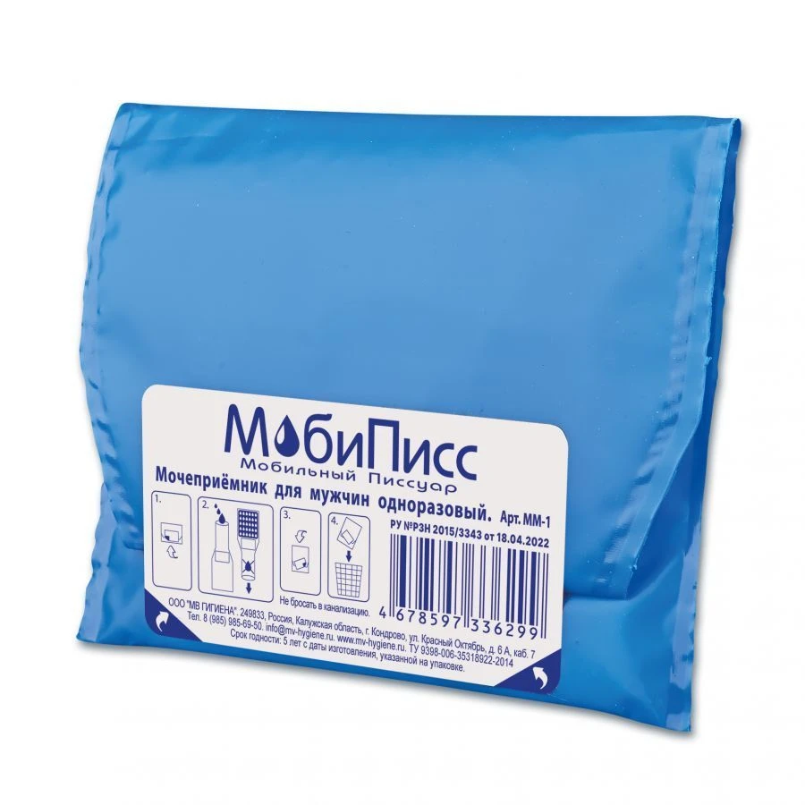 Disposable Male Urinal "MobiPiss