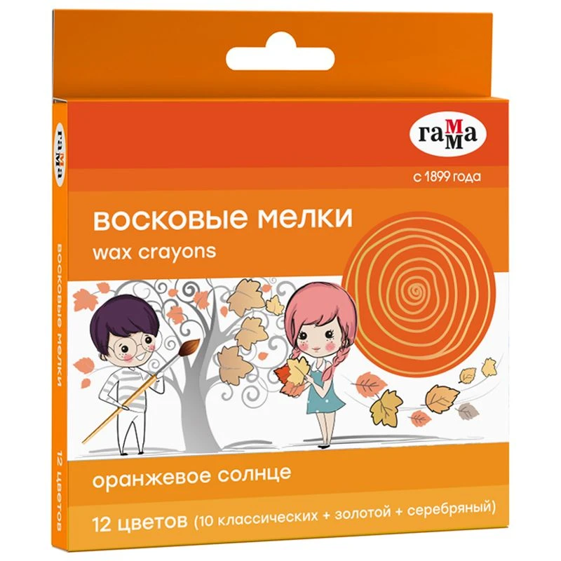 Wax Crayons "Orange Sun" 12 Colors