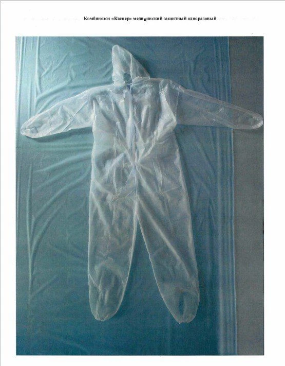 Medical protective disposable overalls "Casper", size XL
