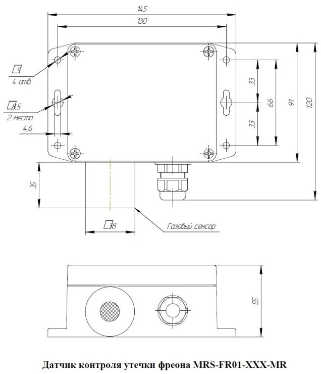 Refrigerant Leak Detection Sensor MRS-FR01-220-MR