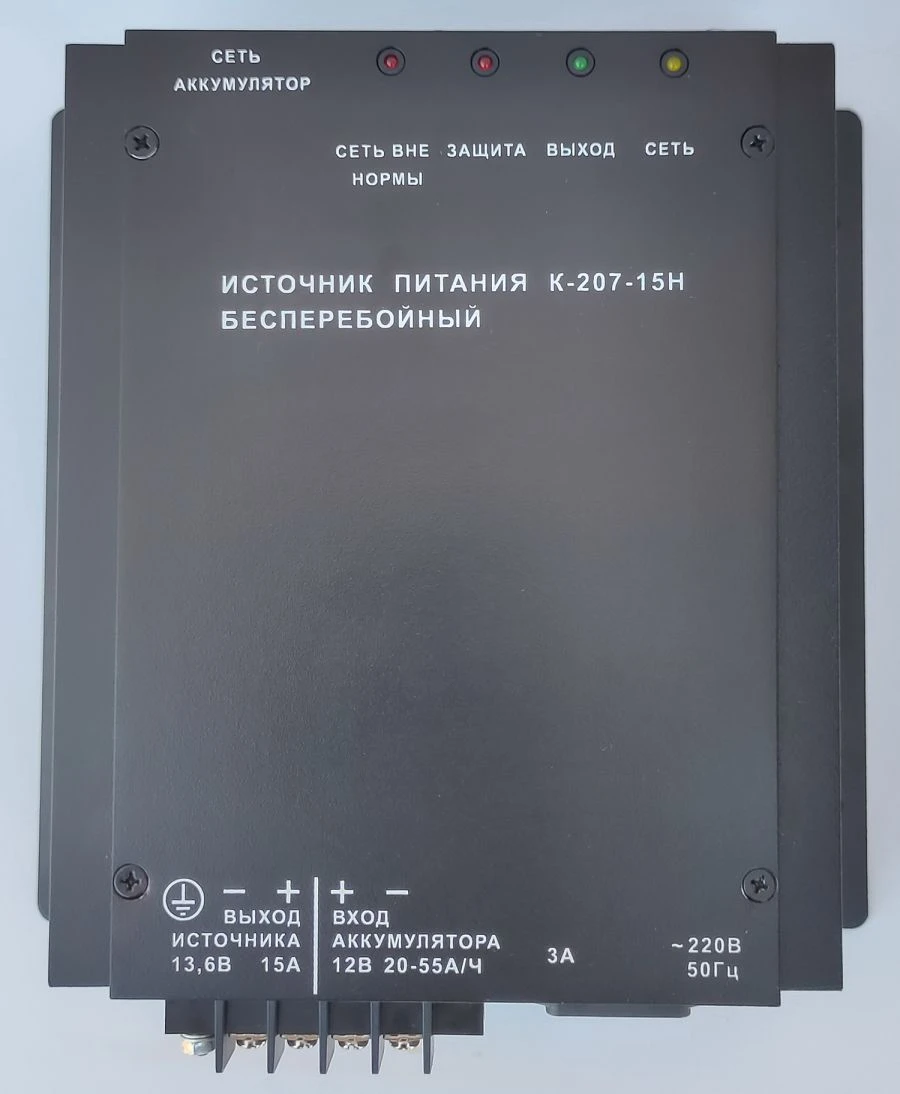 Power Supply for Communication Equipment K-207-15H