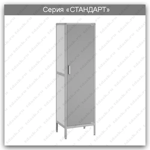Laboratory Cabinet Standard Series: SHL.01.03
