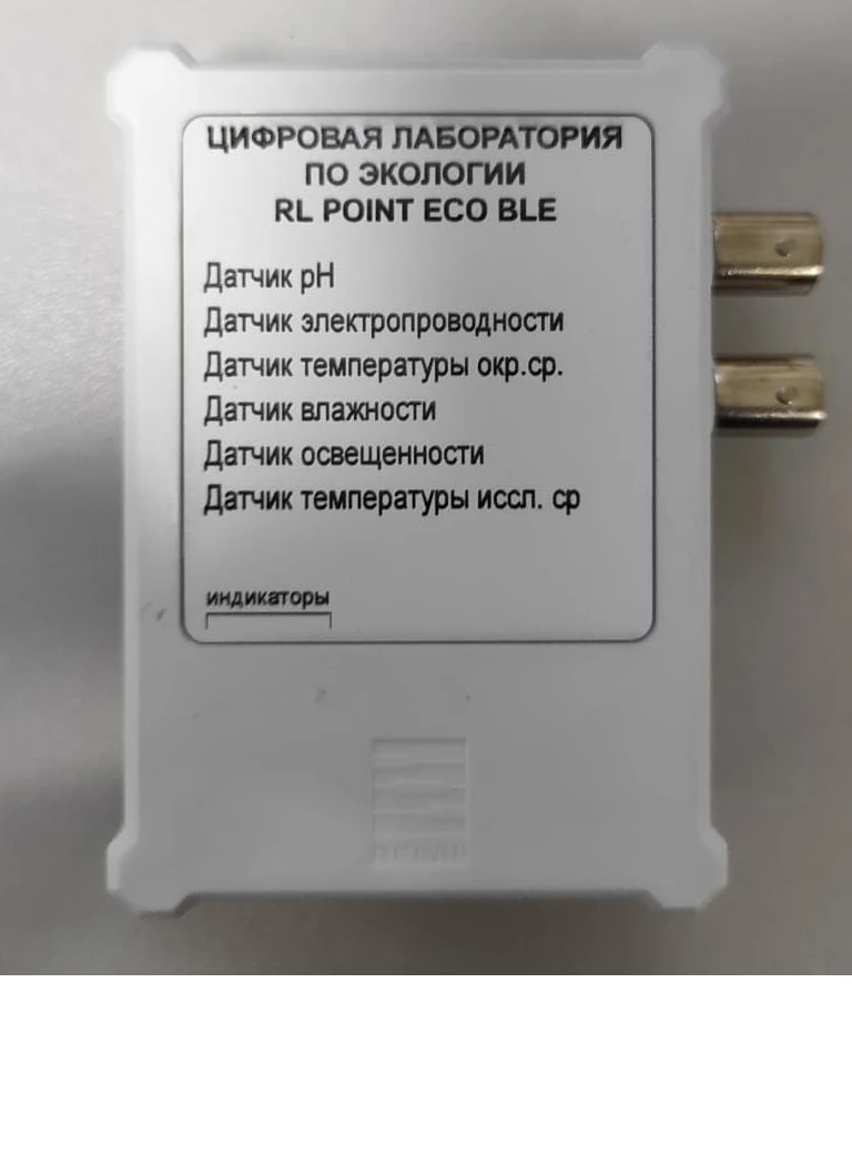 Digital Sensors for Ecology Experiments "Relab