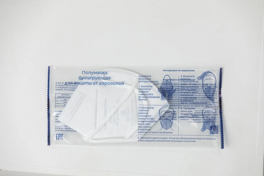 Filtering Half Masks without Valve for Respiratory Protection Model 1 FPP1 NR D