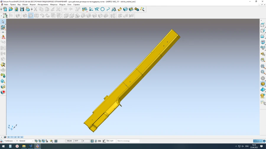 Left Side Middle Pillar Trim for A68R52-5402131