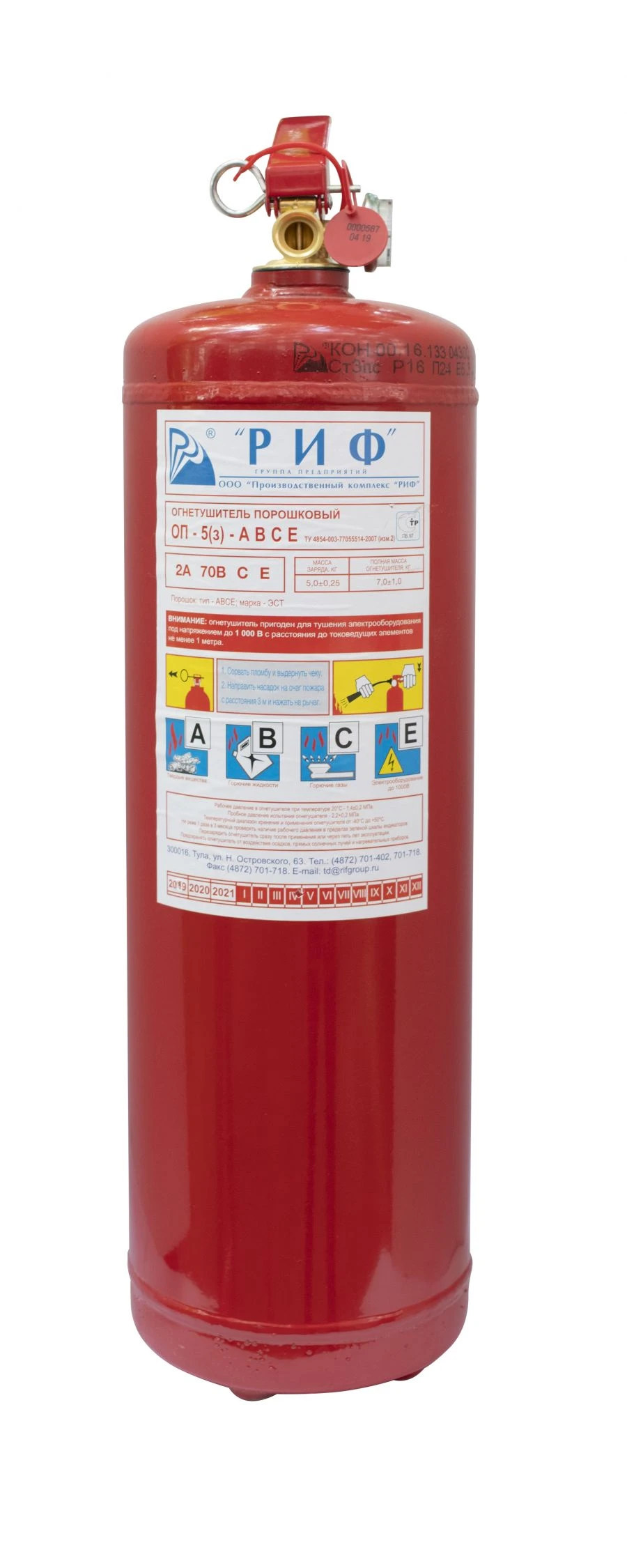 Powder Fire Extinguisher OP-5(Z)-ABCE-01 - 5.3L Capacity