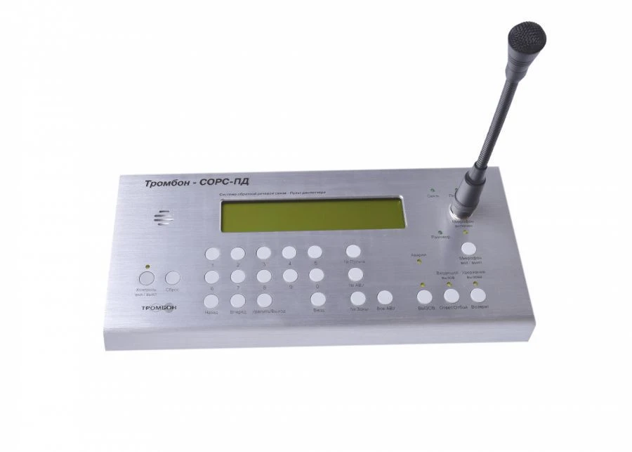 لوحة التحكم الخاصة بالموظف "تrombon SORS-PD