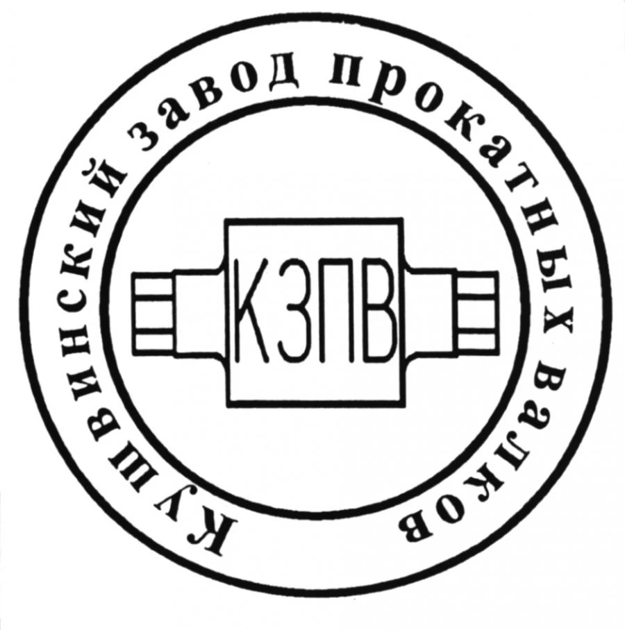 Cast Iron Pipe Rolling Rollers 250MM