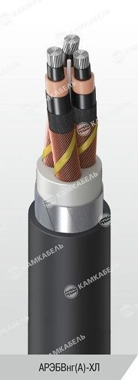 EPRon® Power Cable with Aluminum Conductors and Ethylene-Propylene Insulation