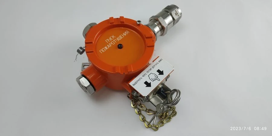 جهاز التشغيل عن بعد المضاد للانفجار UDP535