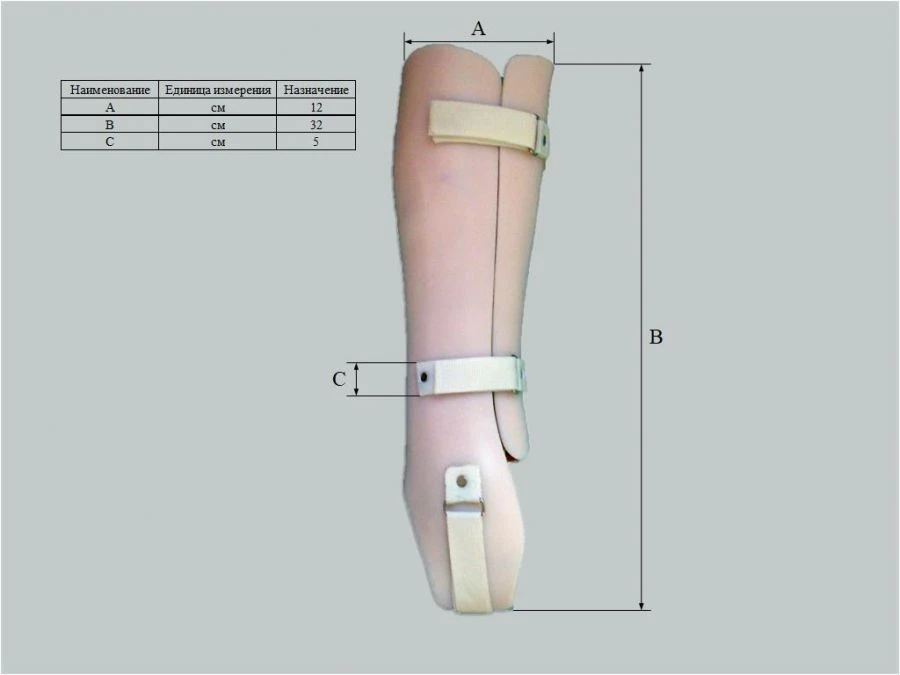 توتور تجميلي للساق السفلية