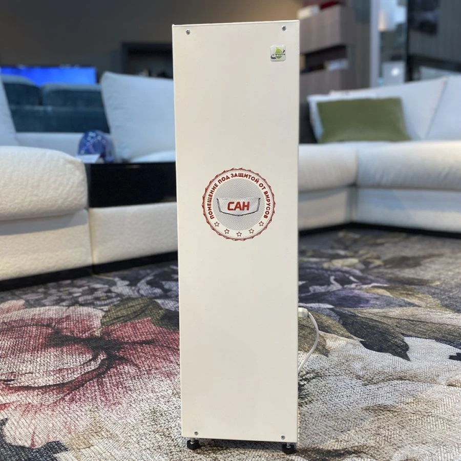 UV Air Purifier "Sphere" SR-45M