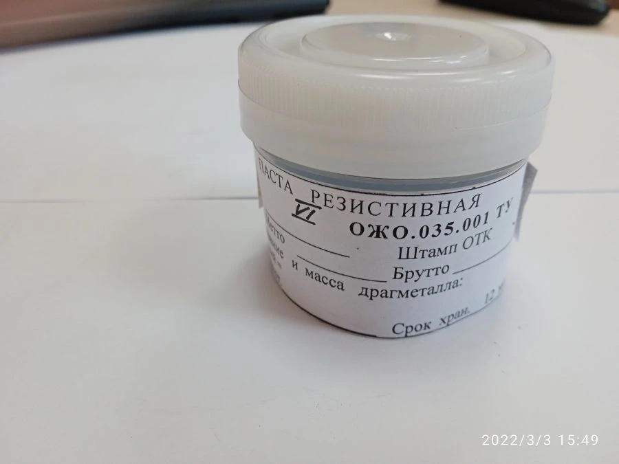 Resistive Paste Group VI for Screen Printing on Corundum Ceramics