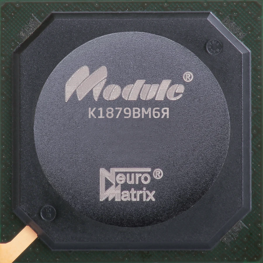 High-Performance Digital Signal Processor K1879VM6Y