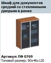 خزانة دعم مؤتمرات احترافية بثلاث أدراج مع قفل - نموذج PF 769