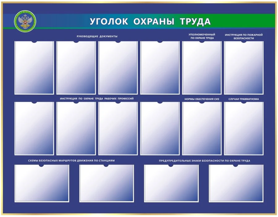 Informational Stand - Wall-Mounted or Free-Standing Display