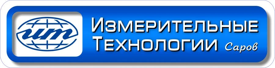 IT14-GTD-110 Vibration Monitoring and Control System