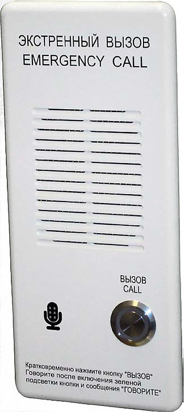 Emergency Communication Block BEC-17-02 SAEH.465489.072-02