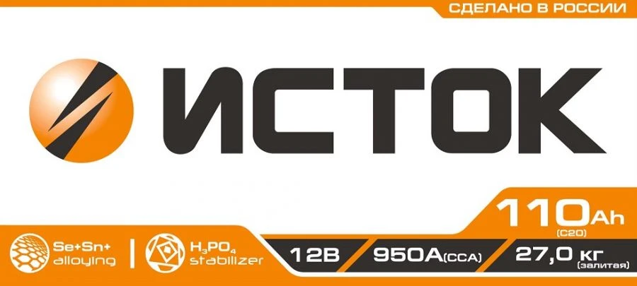 12V Lead-Acid Starter Battery 6ST-110L(LR)