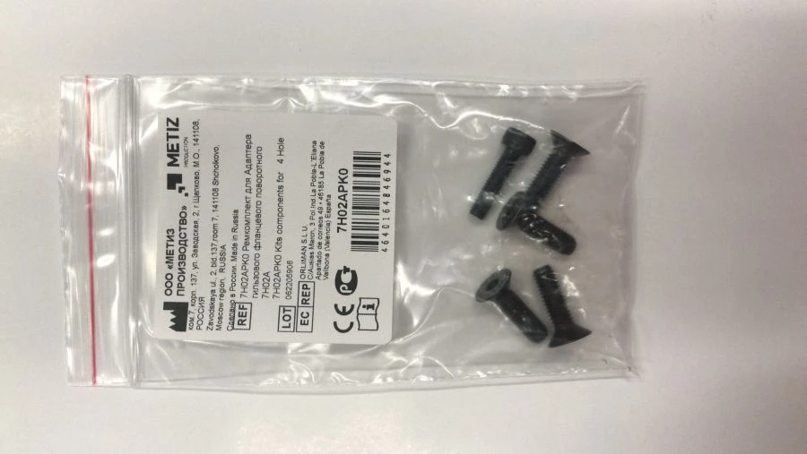 Repair Kit for 7H02A Flanged Rotating Sleeve Adapter