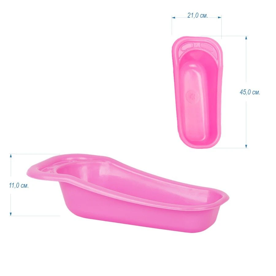Doll Bath Toy 45cm