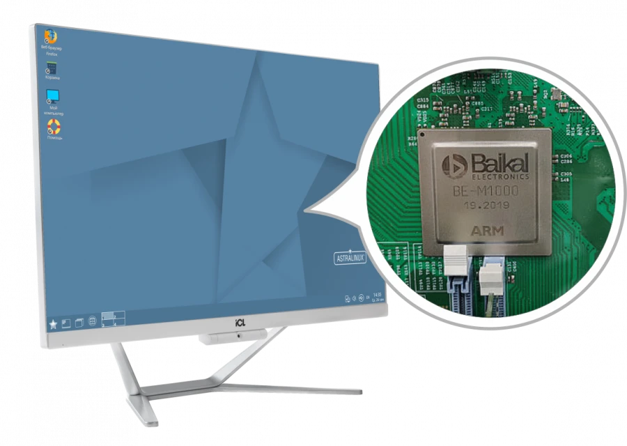 ICL B111.Mi Monoblock for Professional Automation