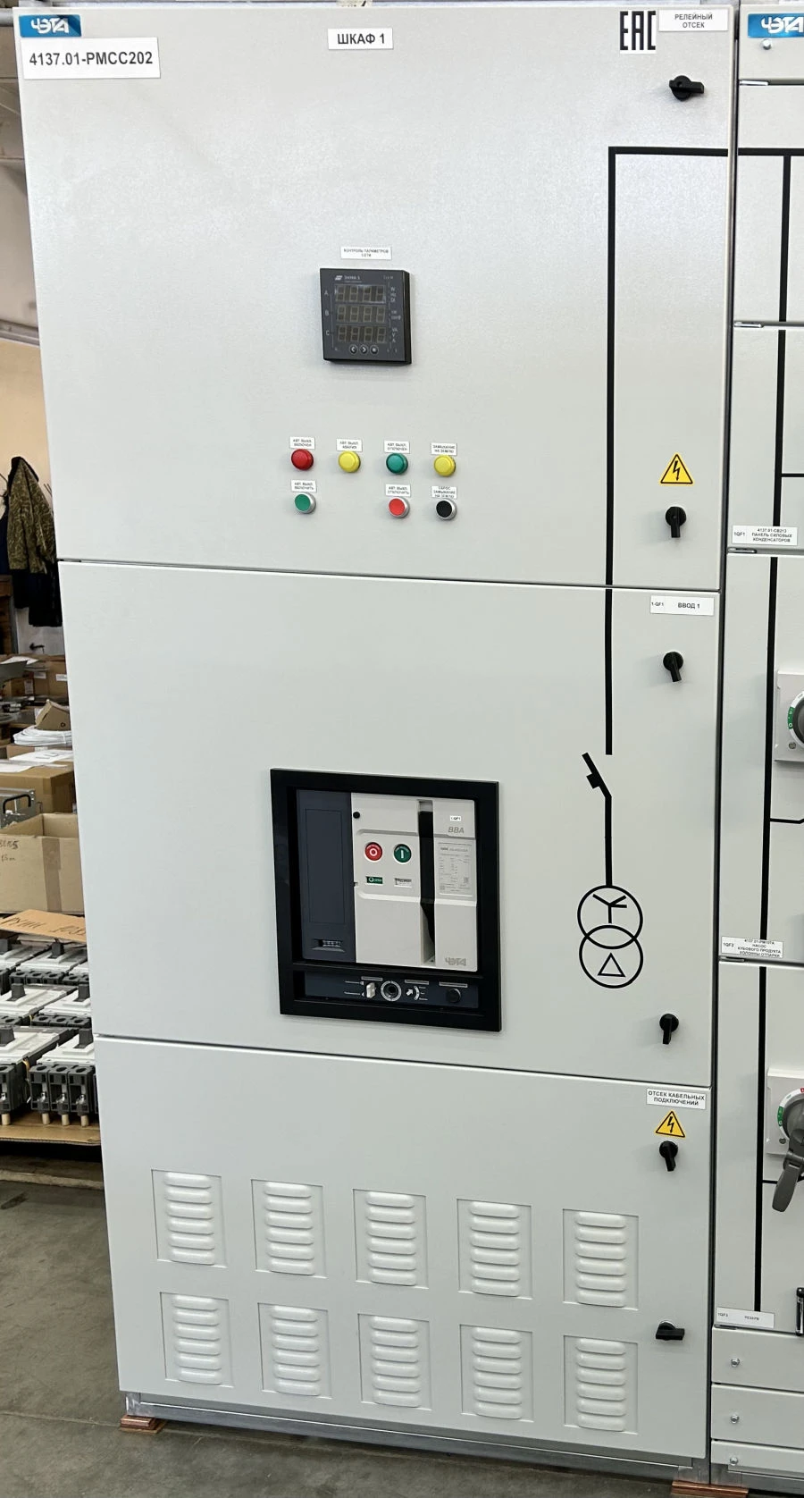 هيكل صندوق التوزيع منخفض الجهد MCC6000 غير المجمع